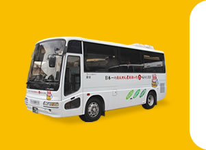 小型バス